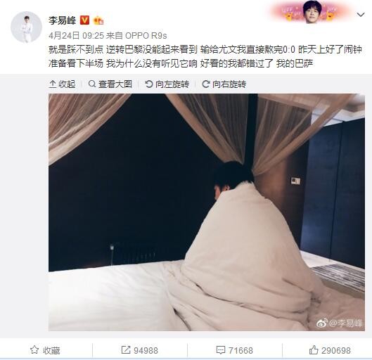 其中贝林厄姆已经涨到了1.8亿，追平了姆巴佩与哈兰德跻身足坛身价第1的行列。